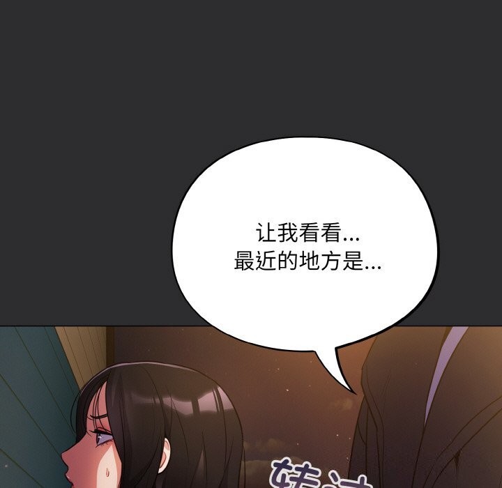 147P - 傻瓜病毒