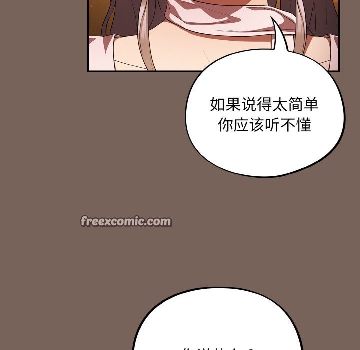 15P - 傻瓜病毒