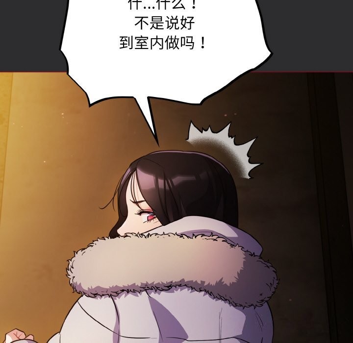 154P - 傻瓜病毒