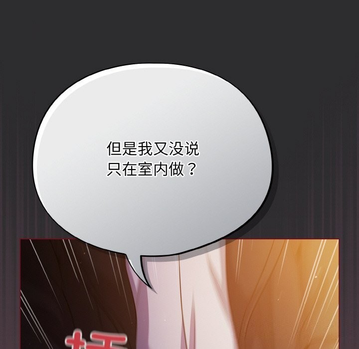 157P - 傻瓜病毒