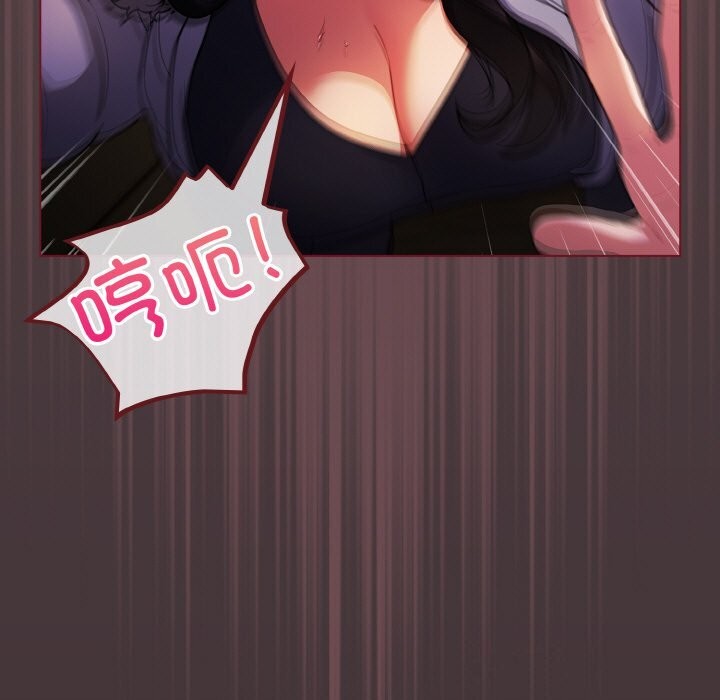 159P - 傻瓜病毒