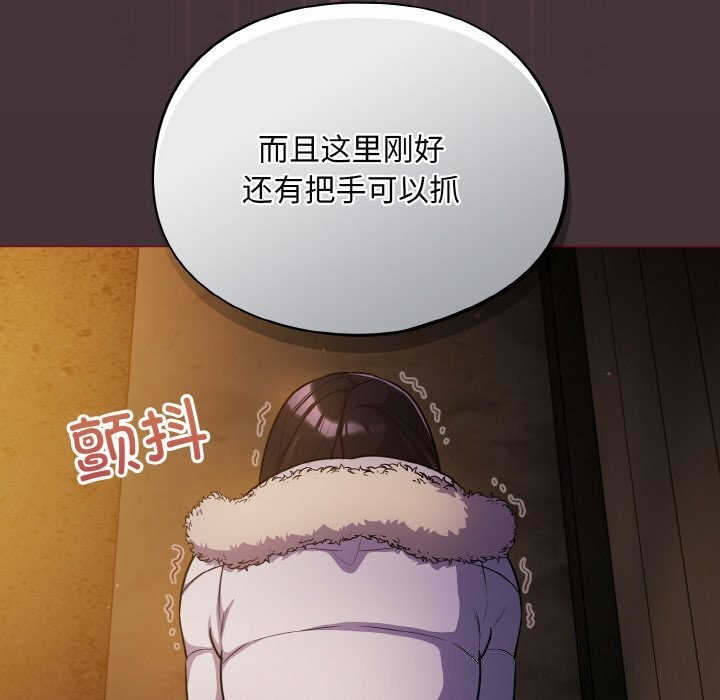 160P - 傻瓜病毒