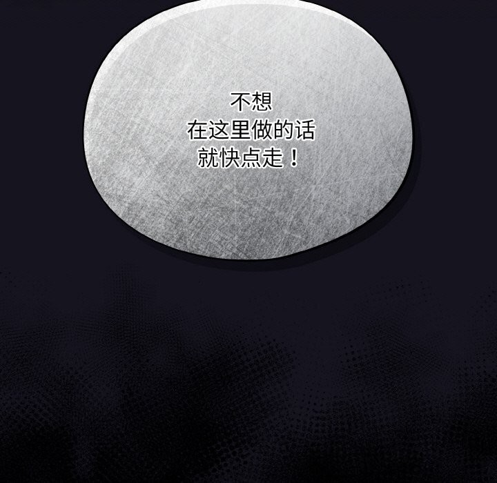 167P - 傻瓜病毒