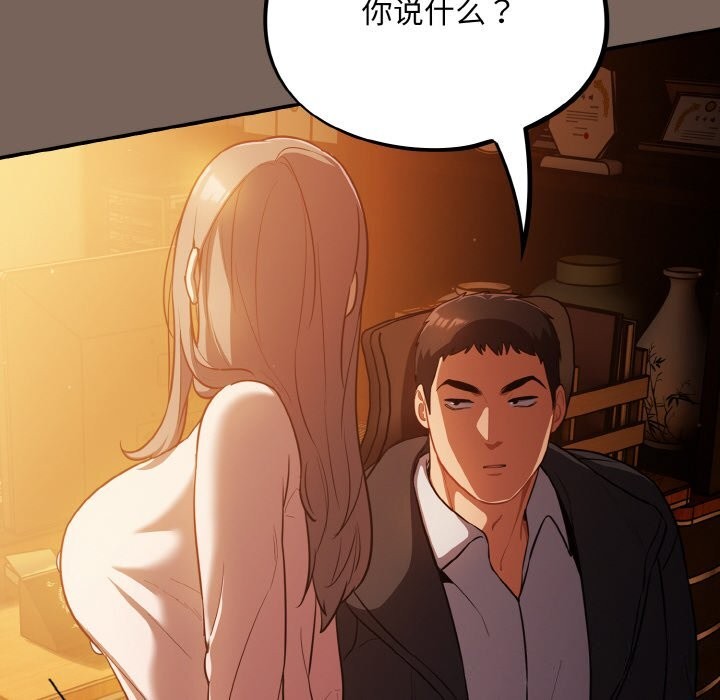 16P - 傻瓜病毒
