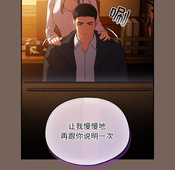 19P - 傻瓜病毒