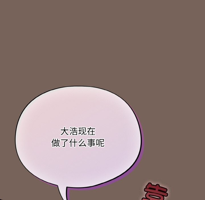 20P - 傻瓜病毒
