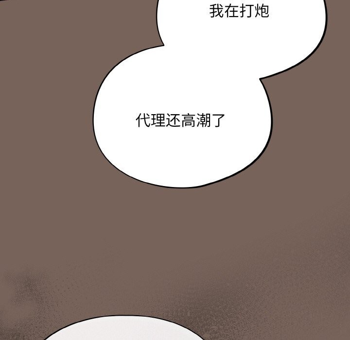 23P - 傻瓜病毒