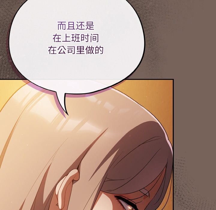 24P - 傻瓜病毒