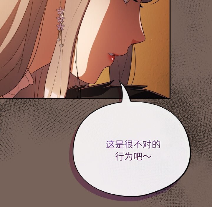 25P - 傻瓜病毒