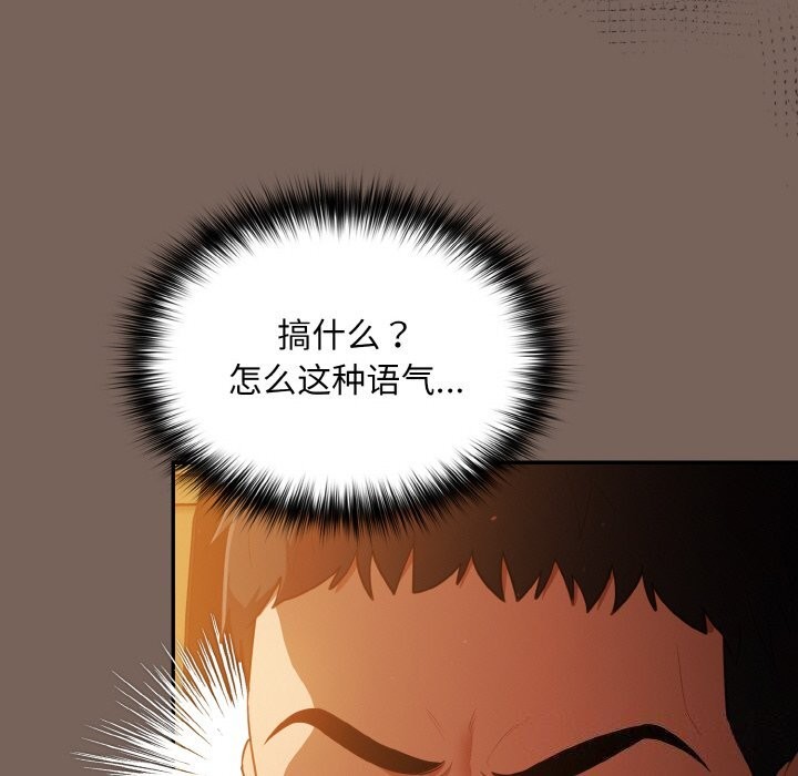 26P - 傻瓜病毒