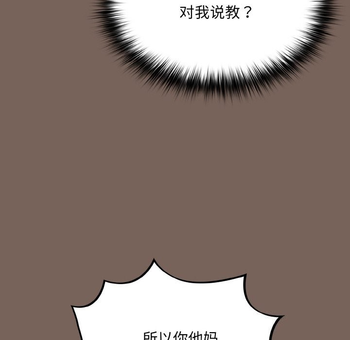 28P - 傻瓜病毒