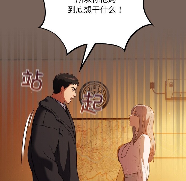 29P - 傻瓜病毒
