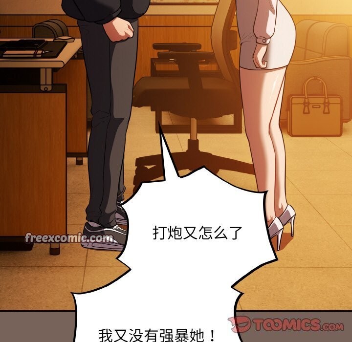 30P - 傻瓜病毒