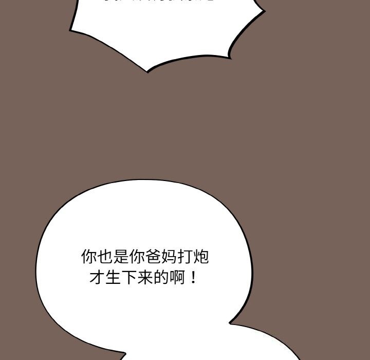 31P - 傻瓜病毒