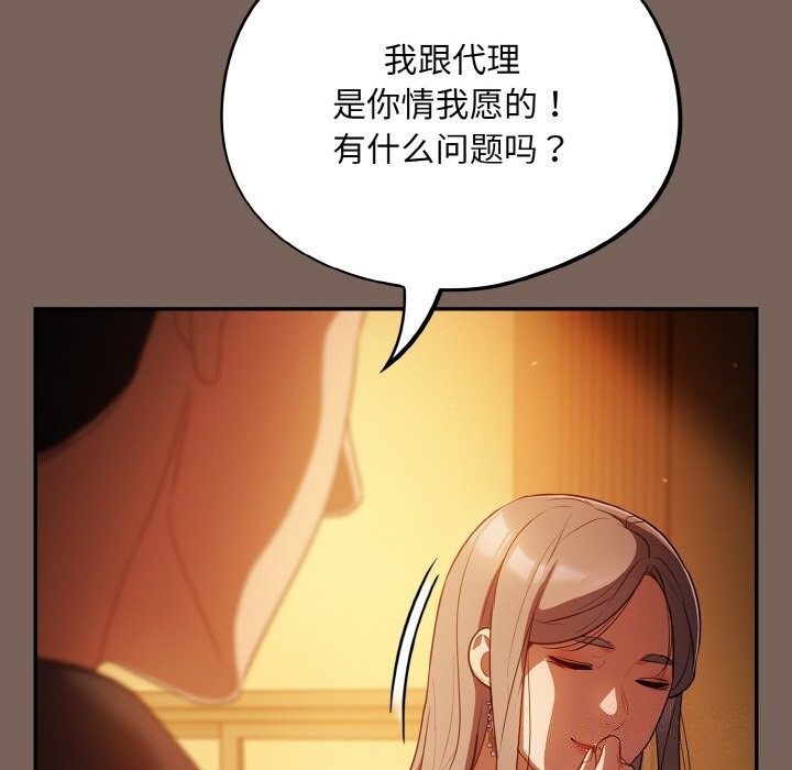 32P - 傻瓜病毒