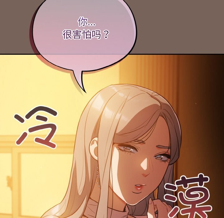 34P - 傻瓜病毒