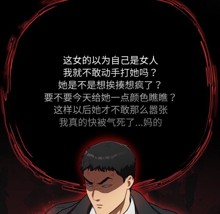 37P - 傻瓜病毒