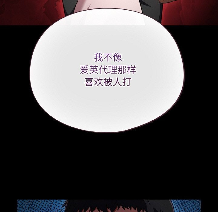 39P - 傻瓜病毒