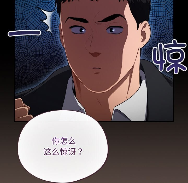 40P - 傻瓜病毒
