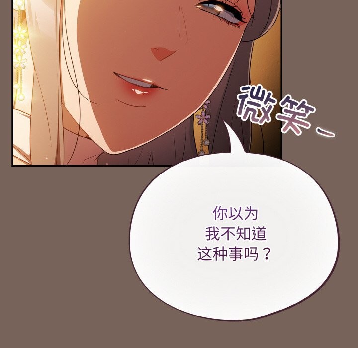 42P - 傻瓜病毒