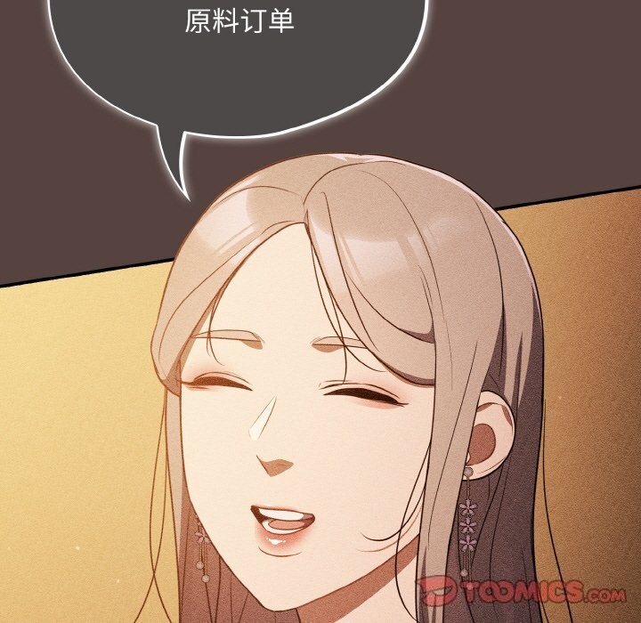 57P - 傻瓜病毒
