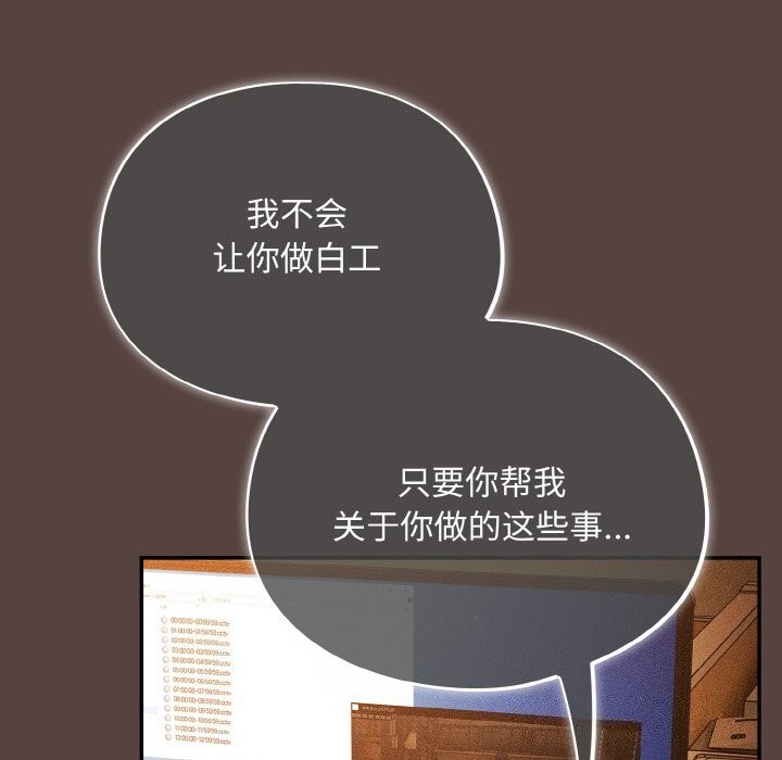 59P - 傻瓜病毒