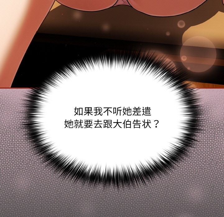 5P - 傻瓜病毒