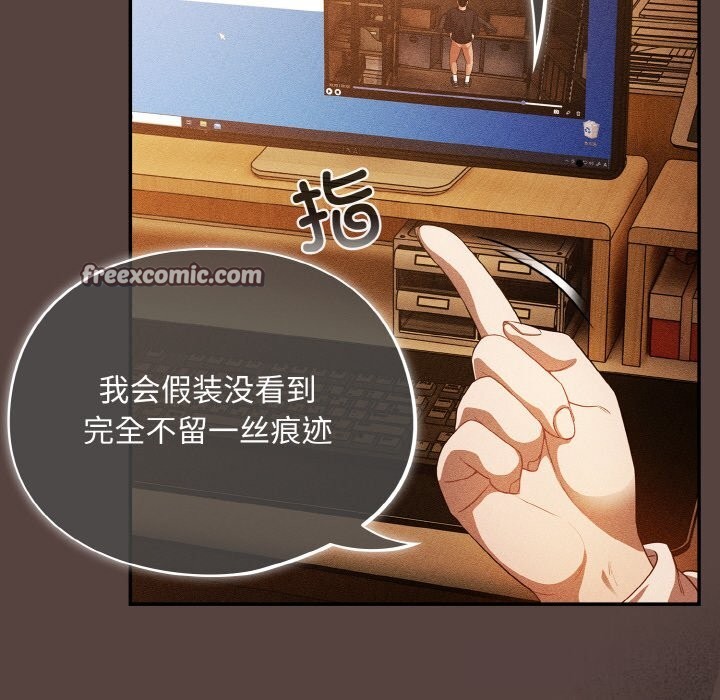 60P - 傻瓜病毒