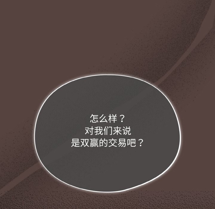 61P - 傻瓜病毒