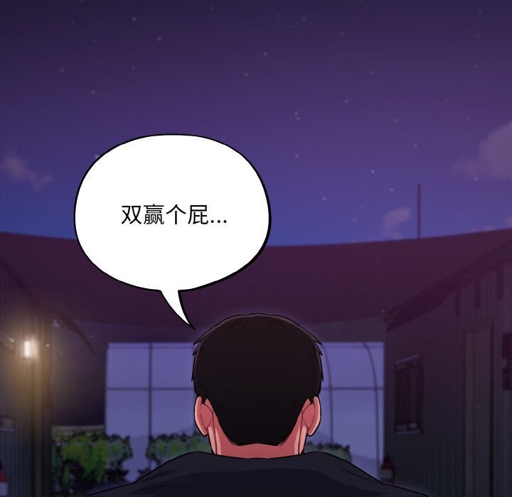 63P - 傻瓜病毒