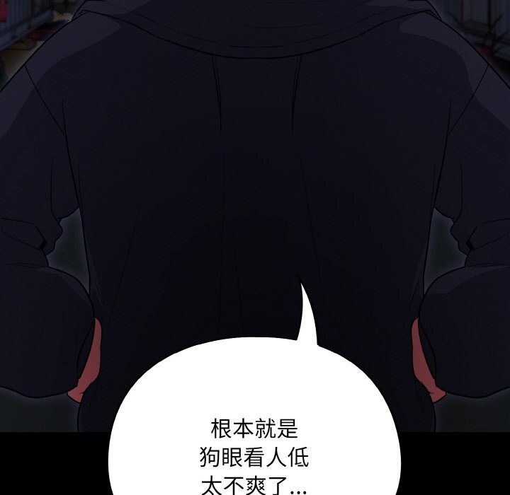 64P - 傻瓜病毒