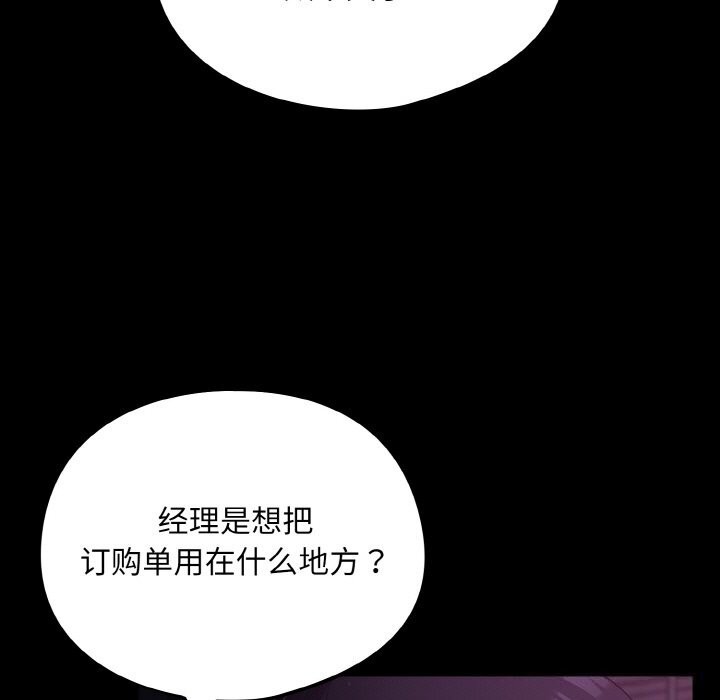 65P - 傻瓜病毒
