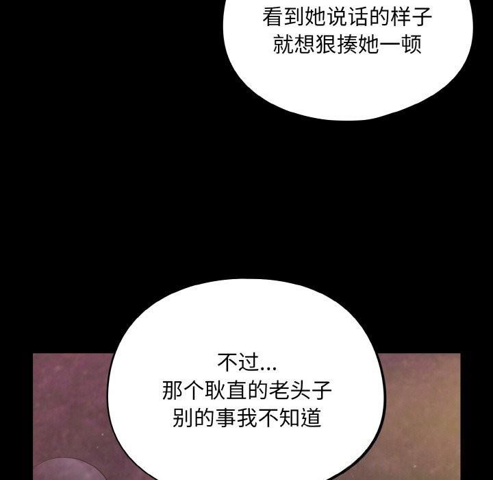 67P - 傻瓜病毒