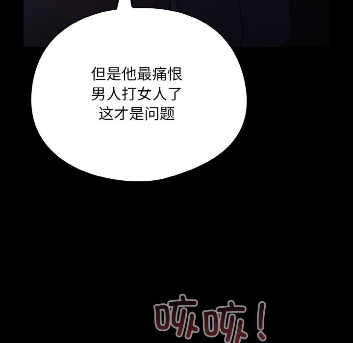 69P - 傻瓜病毒