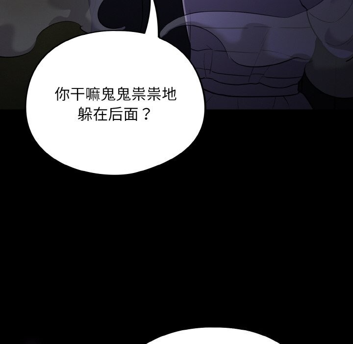 72P - 傻瓜病毒