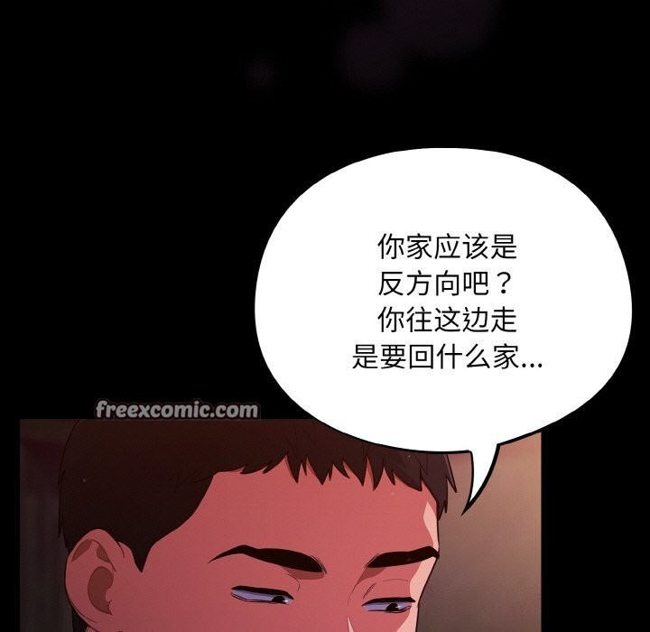 75P - 傻瓜病毒
