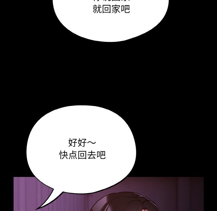 77P - 傻瓜病毒
