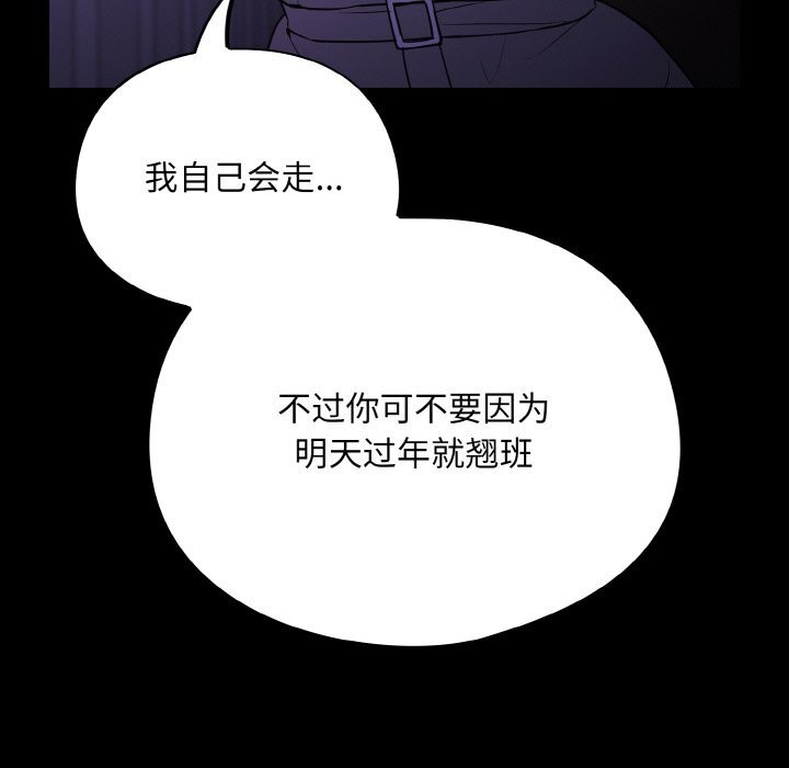 79P - 傻瓜病毒