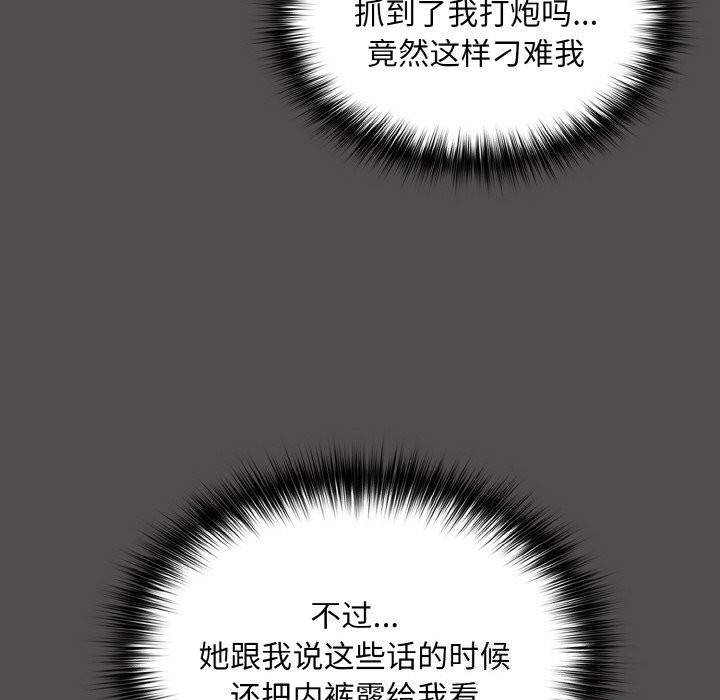 8P - 傻瓜病毒