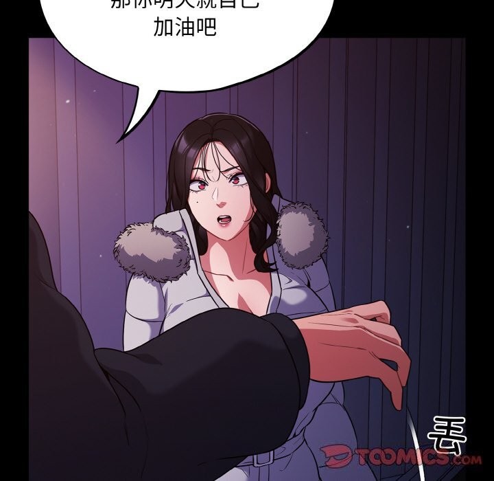 84P - 傻瓜病毒