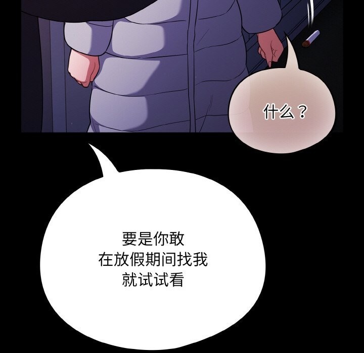 85P - 傻瓜病毒
