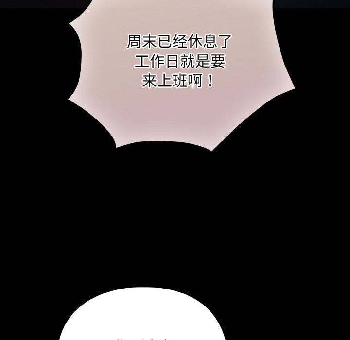 89P - 傻瓜病毒