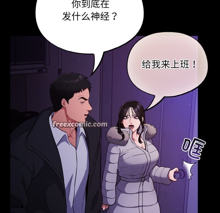 90P - 傻瓜病毒