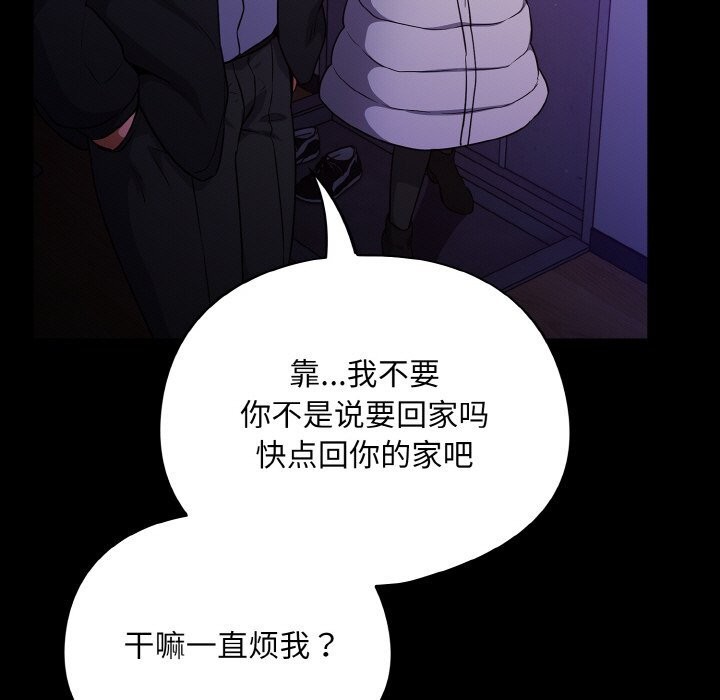 91P - 傻瓜病毒