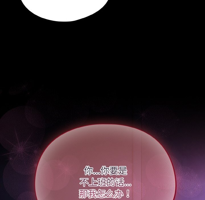 92P - 傻瓜病毒