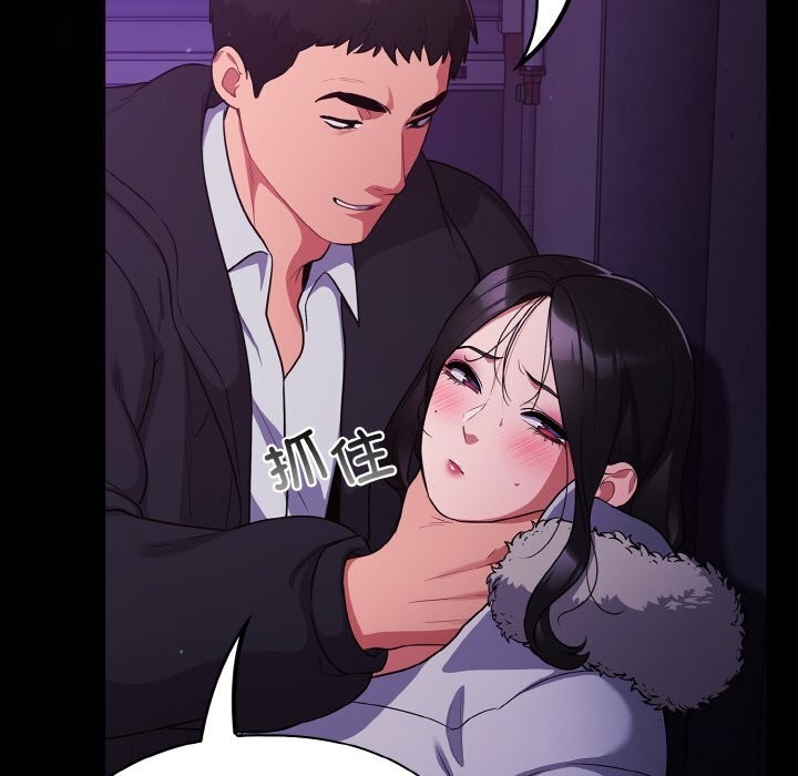 96P - 傻瓜病毒