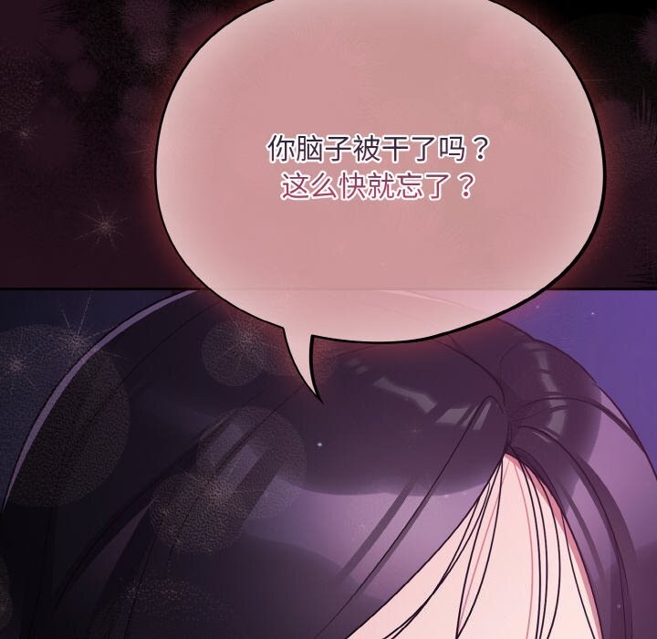 98P - 傻瓜病毒
