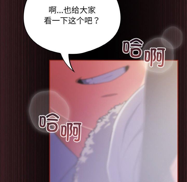 101P - 傻瓜病毒