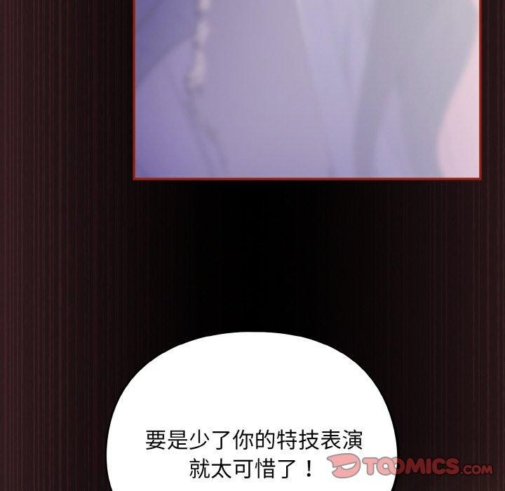 102P - 傻瓜病毒