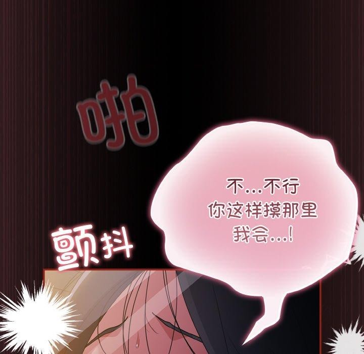 108P - 傻瓜病毒